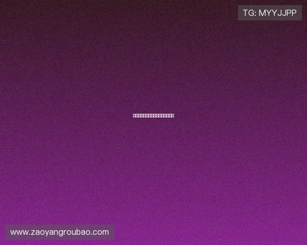 职业俱乐部对青训教练的周期性考核